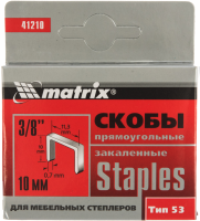 Скобы для степлера Matrix 53/10 1000 шт, 41210